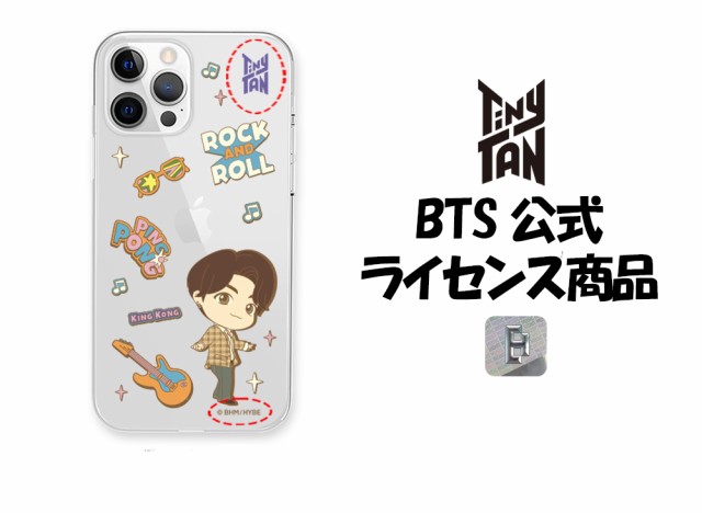 bts スマホケース iphone8 オファー 公式