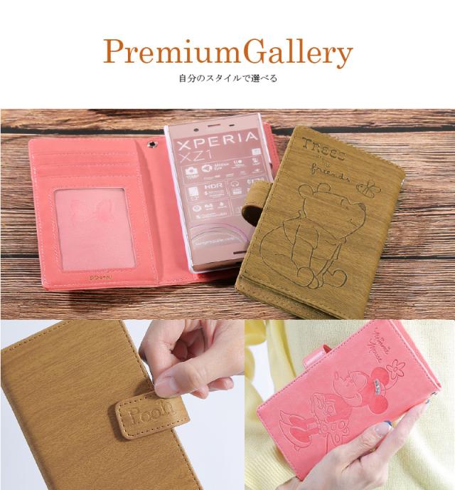 ディズニー Xperia Aquos 手帳型 ケース 10 Ii So 41a Sov43 Ymobile Xperia5 Ii So 52a Sog02 5 So 01m Sov41 Xperia8 Sov42 Sense4 Sh の通販はau Pay マーケット チェンジングマイライフ