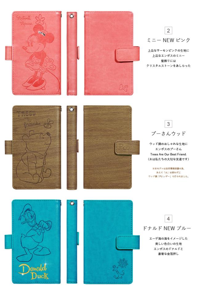 ディズニー Xperia Aquos 手帳型 ケース 10 Ii So 41a Sov43 Ymobile Xperia5 Ii So 52a Sog02 5 So 01m Sov41 Xperia8 Sov42 Sense4 Sh の通販はau Pay マーケット チェンジングマイライフ