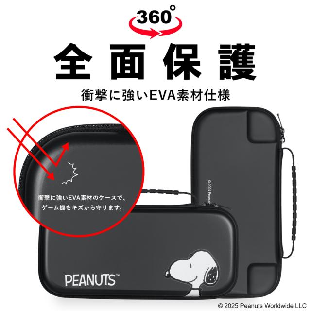 ニンテンドースイッチ2 ニンテンドースイッチ ケース スヌーピー
