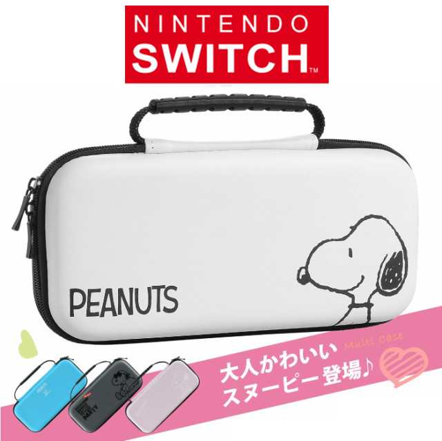 ニンテンドー スイッチ 有機elモデル ケース スヌーピー ニンテンドー ...