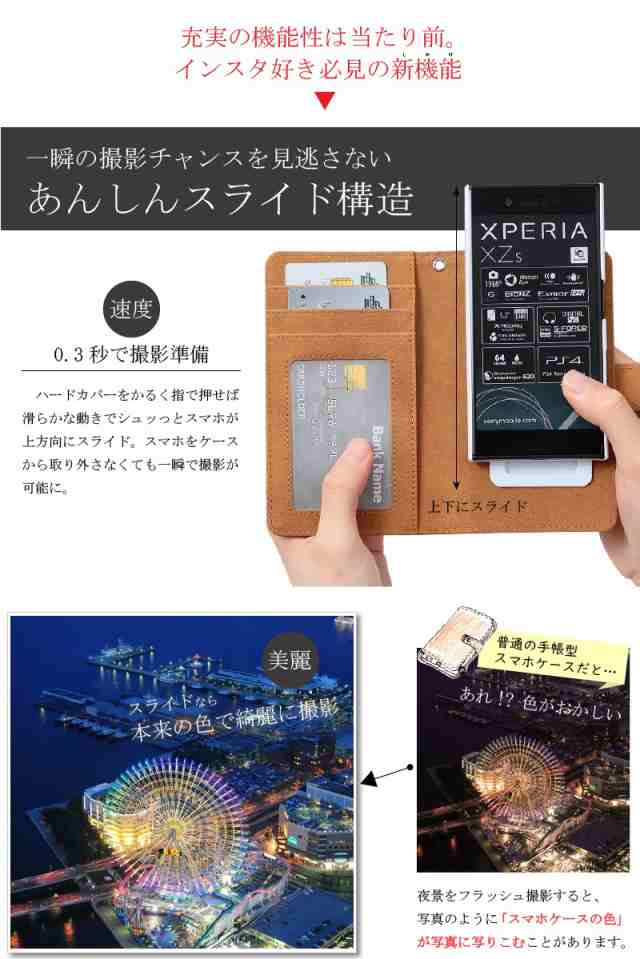 スヌーピー Xperia Galaxy Aquos 手帳型 ケース 10 Ii So 41a Sov43 Ymobile Xperia5 So 01m Sov41 Xperia8 Sov42 Xz3 So 01l Sov39 Xz1 の通販はau Pay マーケット チェンジングマイライフ