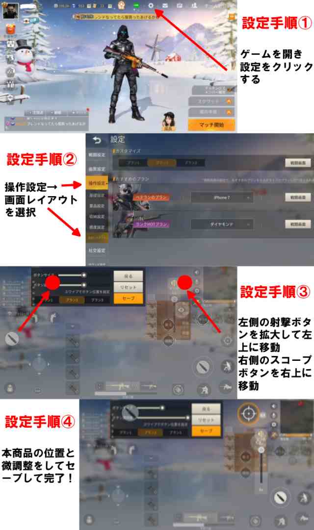 無料グレードアップ 3種類セット送料無料 ドン勝つ 荒野行動 コントローラー Pubg コントローラー 射撃ボタン の通販はau Pay マーケット グラムインターナショナル