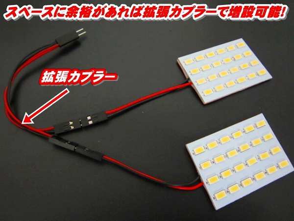 BT031☆高輝度LEDルームランプセット☆ウィッシュ ZGE2#系の通販はau PAY マーケット - グラムインターナショナル | au PAY  マーケット－通販サイト