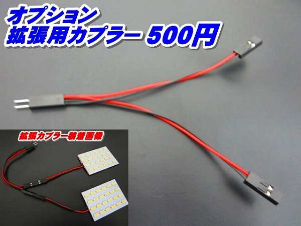 SN065新型3倍光高輝度LEDランプNV350キャラバンワイドGX309連級の通販はau PAY マーケット - グラムインターナショナル | au  PAY マーケット－通販サイト