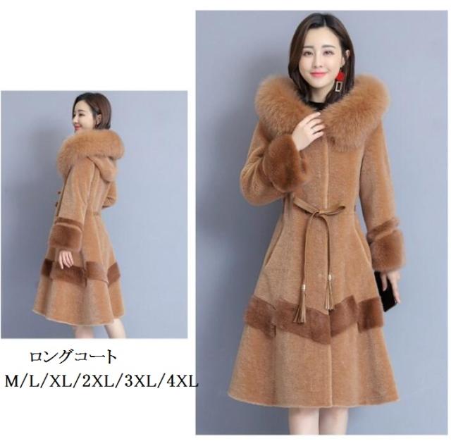 高品質 レディーストレンチコート レディース 長袖ロングコート ファー付き かわいい 防寒 着痩せ 秋冬物 暖かいおしゃれ 通勤の通販はau Pay マーケット ヒナギクファッション