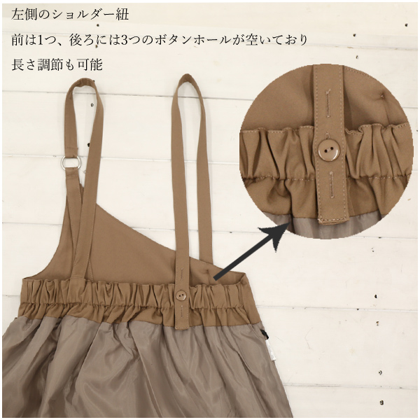 春新作 ワンショル ジャンバースカート ボトム スカート ジャンスカ ワンピース Op ワンショルダー メール便対応可の通販はau Pay マーケット ハニーオンデイズ ほぼ全品送料無料 春新作 ワンショル ジャンバースカート ボトム スカート ジャンスカ ワンピース Op ワンショルダー メール便対応可の通販はau Pay マーケット ハニーオンデイズ ほぼ全品送料無料