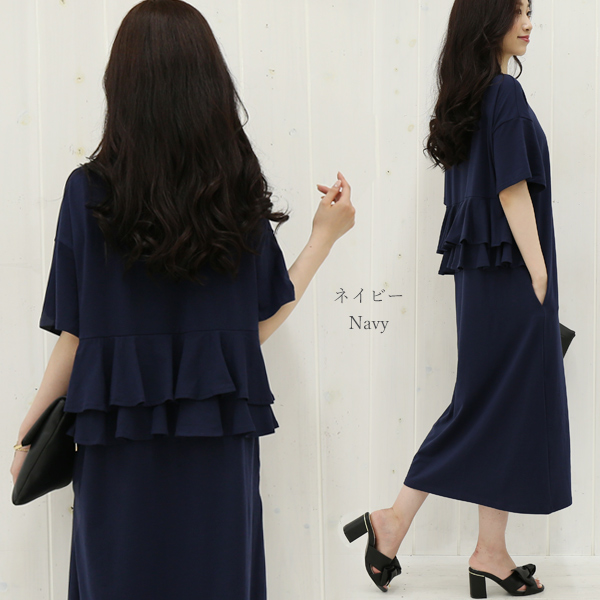 冬新作 バックフリル ワンピース 半袖 マキシ丈ワンピース フリル 体系カバー フリルワンピース 無地 メール便対応可 Op の通販はau Pay マーケット ハニーオンデイズ 3980円以上で送料無料