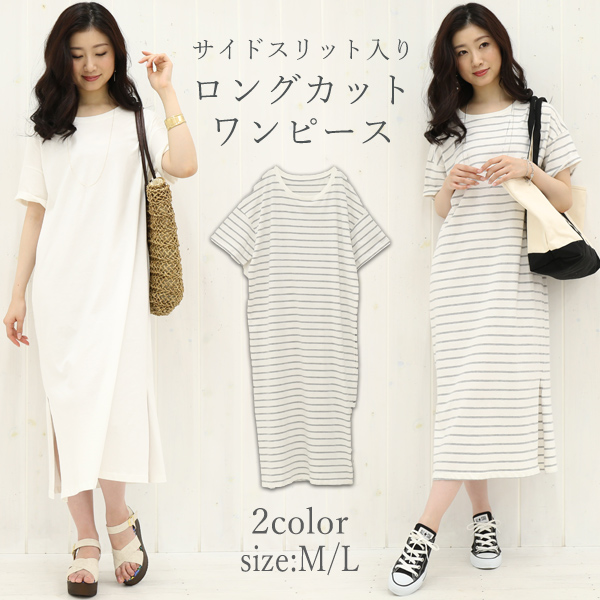 夏新作 サイドスリットワンピース レディース ワンピース ロング リラックス ゆったり カットワンピース 春夏 体型カバー Op の通販はau Pay マーケット ハニーオンデイズ ほぼ全品送料無料