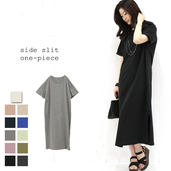 夏新作 サイドスリットワンピース レディース ロング リラックス ゆったり カットワンピース Op メール便対応可の通販はau Pay マーケット ハニーオンデイズ ほぼ全品送料無料