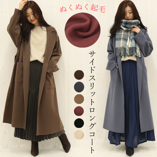 春新作 起毛 コート ロングコート チェスターコート リバーコート アウター レディース 冬 大きいサイズ ウエストリボン付き Ct9669 の通販はau Pay マーケット ハニーオンデイズ ほぼ全品送料無料