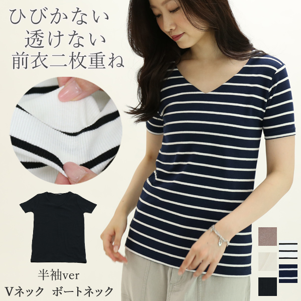 春新作透けない カットソー Tシャツ トップス 半袖 テレコリブ オフィスカジュアル メール便対応可 Topshの通販はau Pay マーケット ハニーオンデイズ ほぼ全品送料無料