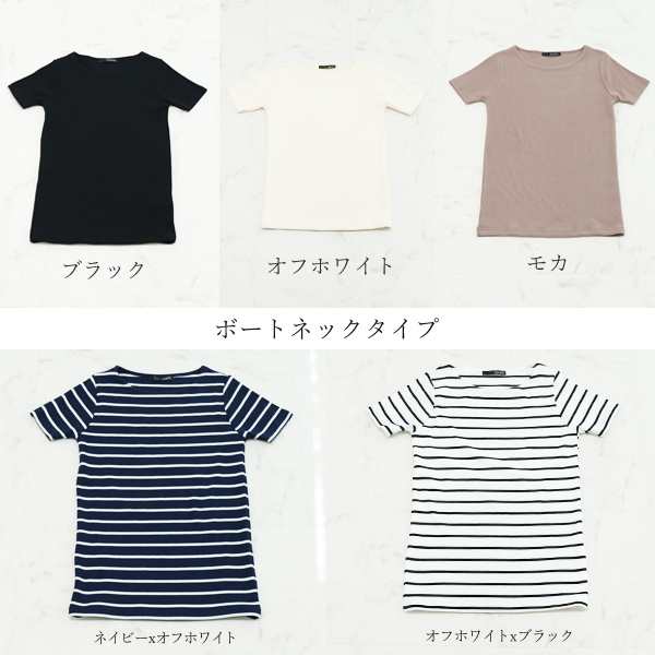 冬新作 透けない カットソー Tシャツ レディース トップス 半袖 テレコリブ オフィスカジュアル メール便対応可 Topshの通販はau Pay マーケット ハニーオンデイズ 3980円以上で送料無料