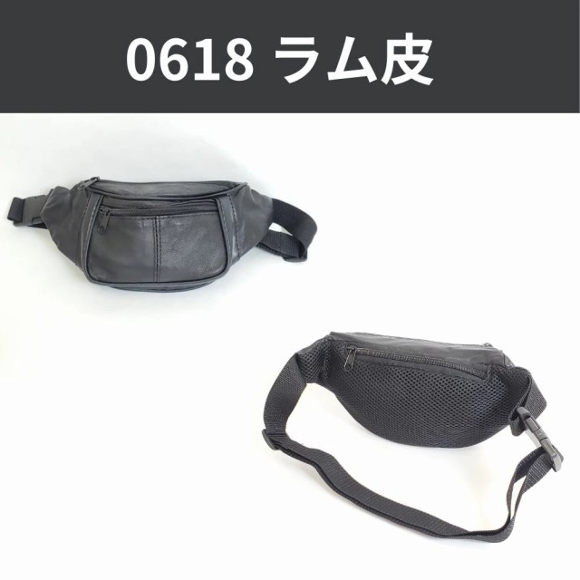 皮ウエストポーチ ウエストポーチ HIPBAG 羊皮 多機能 ポケット