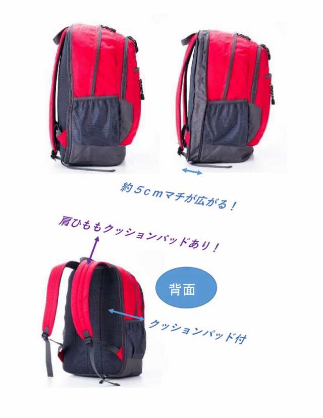 (送料込み)良品 キャプテンスタッグ リュック 赤 40Ꮮ程度