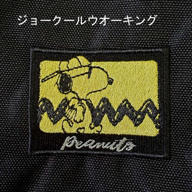 30L スヌーピー リュック スヌーピーリュック SNOOPY 正規品 ママバッグ マザーズバッグ マザーズリュック 学童リュック 大容量 バックパック 2層 ノートパソコン 15.6インチ パソコン PC タブレット クッションポケット キャリーオン PEANUTS 通勤 通学 黒 ブラック 軽量_9