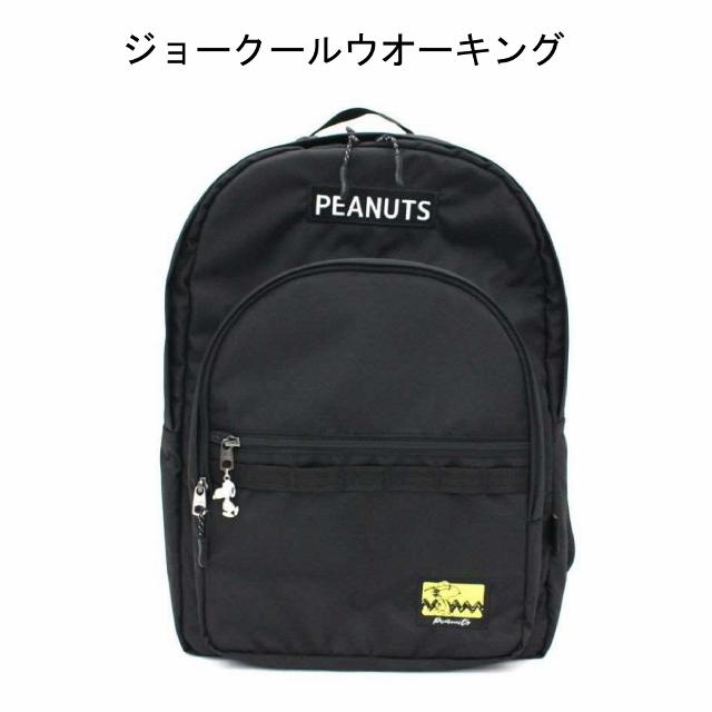 30L スヌーピー リュック スヌーピーリュック SNOOPY 正規品 ママバッグ マザーズバッグ マザーズリュック 学童リュック 大容量 バックパック 2層 ノートパソコン 15.6インチ パソコン PC タブレット クッションポケット キャリーオン PEANUTS 通勤 通学 黒 ブラック 軽量_3