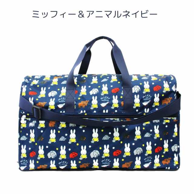 ミッフィーバッグ miffy 折りたたみ大型ボストンバッグ 38L 旅行バッグ キャリーオンバッグ アウトドア ママバック レディース ロゴ かわ