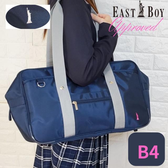 イーストボーイスクールバック EASTBOY eastboy ナイロン