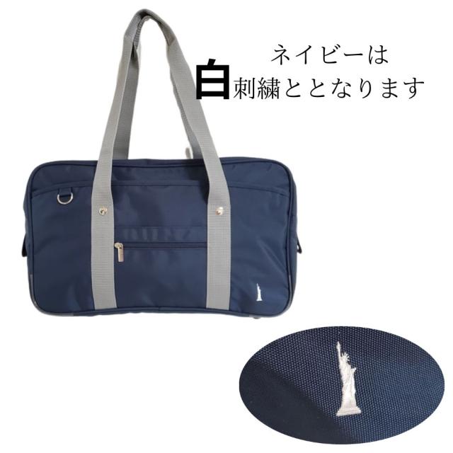 ★新品★ EASTBOY スクールバッグ サブバッグ ネイビー イーストボーイスクールバック EASTBOY eastboy ナイロン