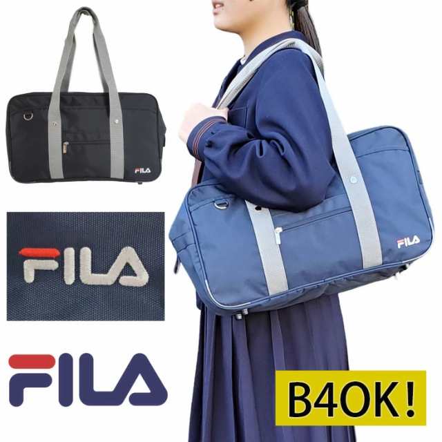 フィラ スクールバッグ ナイロン FILA ナイロンスクールバッグ 学生