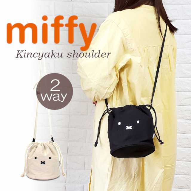 miffy ミッフィー ショルダーバッグ レディース 帆布 巾着 巾着