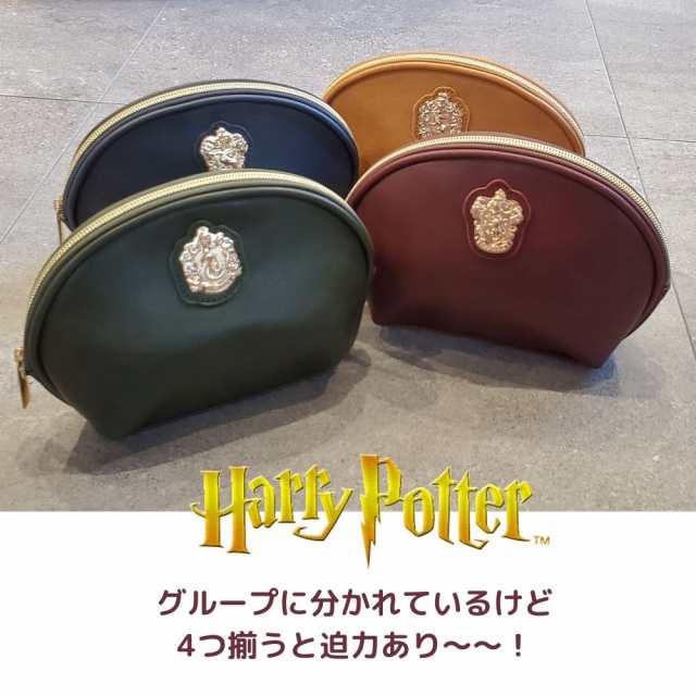 ハリー ポッター HarryPotter ポーチ 化粧ポーチ コスメ ハリー