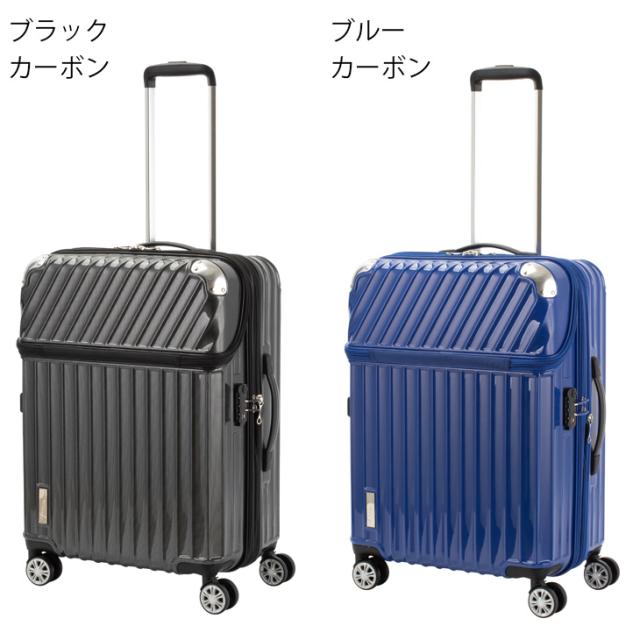 スーツケース キャリーケース Mサイズ/4〜7泊/61L CICIBELLA スーツケース Mサイズ キャリーケース キャリーバッグ