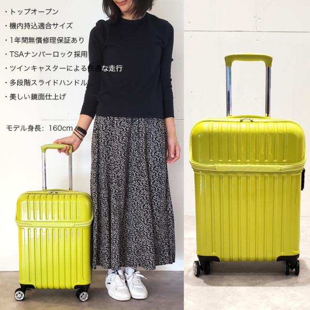 1年保証 スーツケース 送料無料 33L 機内持込可 機内持込 Sサイズ 1〜3泊 外寸合計115cm以内 オシャレ カジュアル ユニセックス キャリーバッグ キャリーケース 旅行かばん トラベル 出張 機内持ち込み キャビンサイズ 小型 S トップオープン 静音 ハード_1
