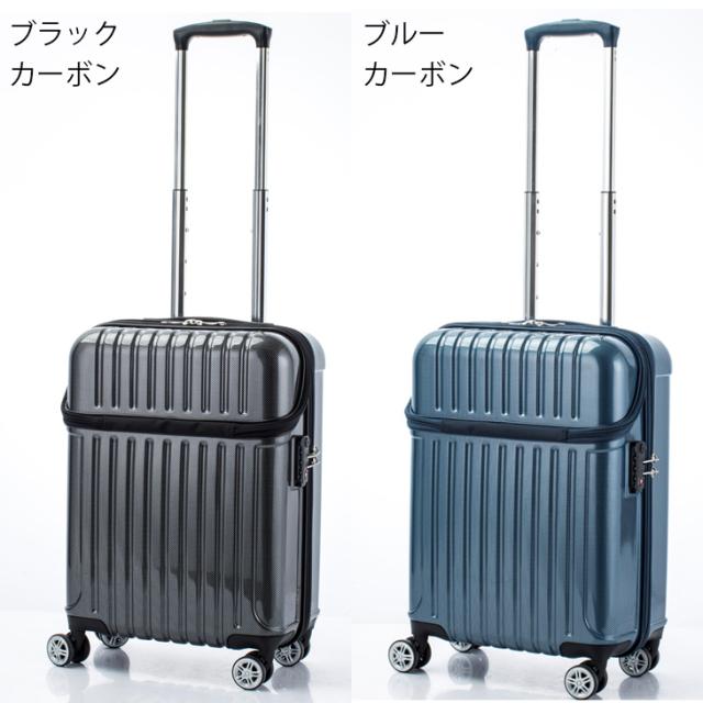 1年保証 スーツケース 送料無料 33L 機内持込可 機内持込 Sサイズ 1〜3泊 外寸合計115cm以内 オシャレ カジュアル ユニセックス キャリーバッグ キャリーケース 旅行かばん トラベル 出張 機内持ち込み キャビンサイズ 小型 S トップオープン 静音 ハード_8