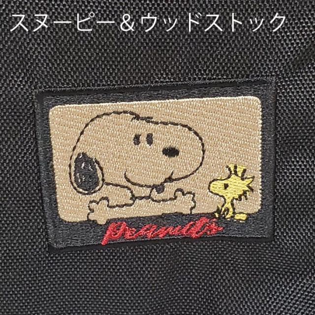 30L スヌーピー リュック スヌーピーリュック SNOOPY 正規品 ママバッグ マザーズバッグ マザーズリュック 学童リュック 大容量 バックパック 2層 ノートパソコン 15.6インチ パソコン PC タブレット クッションポケット キャリーオン PEANUTS 通勤 通学 黒 ブラック 軽量_8