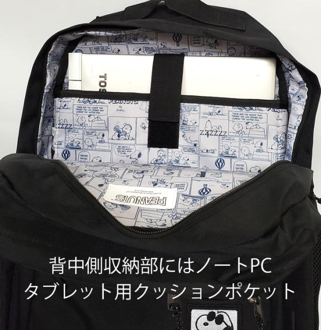 30L スヌーピー リュック スヌーピーリュック SNOOPY 正規品 ママバッグ マザーズバッグ マザーズリュック 学童リュック 大容量 バックパック 2層 ノートパソコン 15.6インチ パソコン PC タブレット クッションポケット キャリーオン PEANUTS 通勤 通学 黒 ブラック 軽量_13