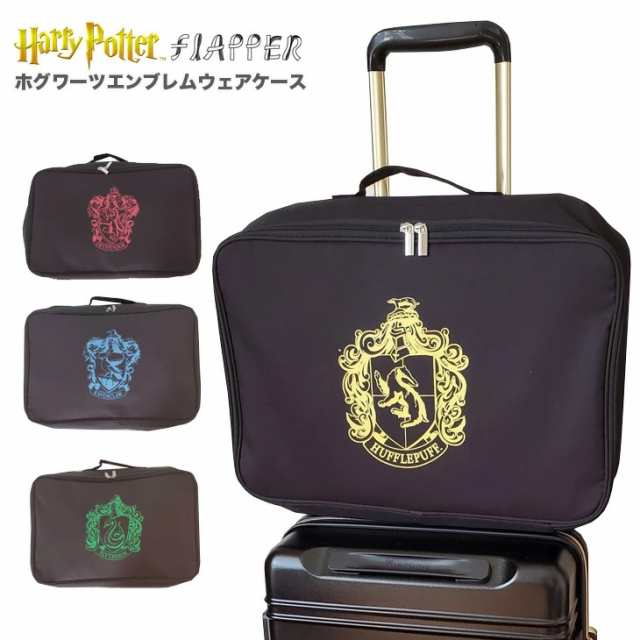 ハリー・ポッター ハリーポッターバック 手提げバッグ クHarryPotter ハリポタ ホグワーツエンブレム エンブレム ロゴ 魔法 学校 手提げ  グリフィンドール スリザリン ハッフルパフ レイブンクローの通販はau PAY マーケット - バッグや小物のAnneGee(アンジー) | au  PAY ...