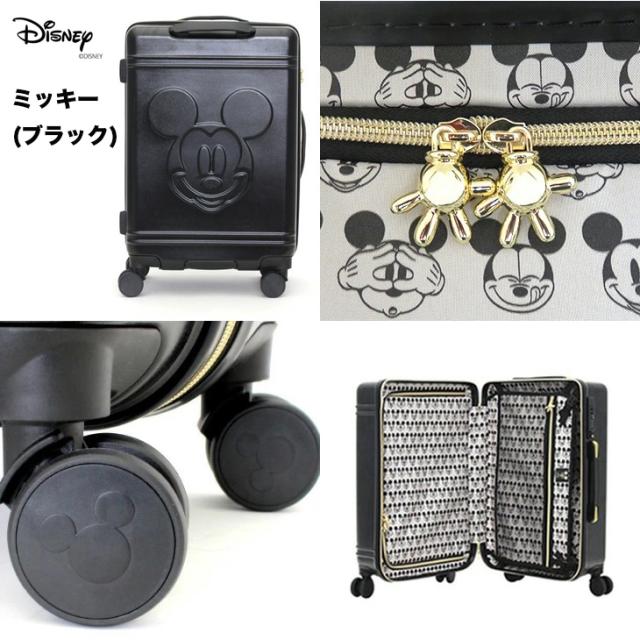 スーツケース ディズニー キャリーバッグ キャリーケース 機内持ち込み