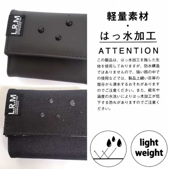 コンパクト財布 プチプラ LRM 財布 サイフ 三つ折り ミニ財布 キャンバス 撥水 切符 レディース メンズ ユニセックス かっこいい L.R.M  の通販はau PAY マーケット - バッグや小物のAnneGee(アンジー) | au PAY マーケット－通販サイト