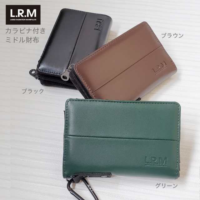 プチプラ財布 合皮 折り財布 L.R.M ミドルサイズ ファスナー カラビナ