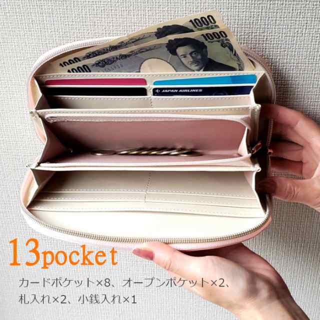 長財布 レディース 財布 プーちゃん poohchan L字ファスナー