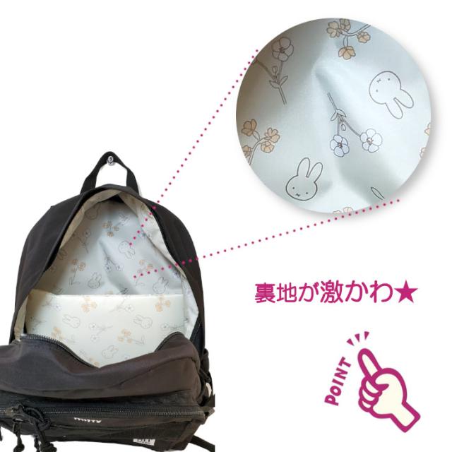 miffy メイオーシャン ミッフィー コラボ リュック MEIOCEAN 28L 通学リュック デイバッグ バックパック スクールリュック スクールバック マザーズバッグ リュックサック 通学 A4 B4 女子 高校生 女子高生 ブラック 人気_4