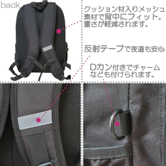 miffy メイオーシャン ミッフィー コラボ リュック MEIOCEAN 28L 通学リュック デイバッグ バックパック スクールリュック スクールバック マザーズバッグ リュックサック 通学 A4 B4 女子 高校生 女子高生 ブラック 人気_5