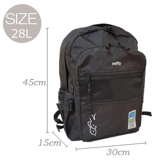miffy メイオーシャン ミッフィー コラボ リュック MEIOCEAN 28L 通学リュック デイバッグ バックパック スクールリュック スクールバック マザーズバッグ リュックサック 通学 A4 B4 女子 高校生 女子高生 ブラック 人気_6