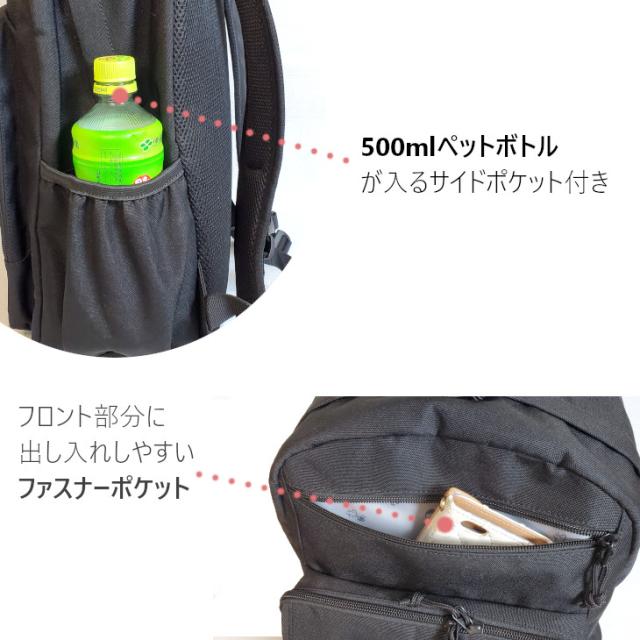 ミッフィー スヌーピー クロミ メイオーシャン リュックサック レディース snoopy miffy コラボ リュック MEIOCEAN デイバッグ バックパック スクールリュック スクールバック マザーズバッグ リュックサック 通学 A4 B4 peanuts ブラック_3