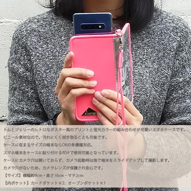 メール便にて送料無料 トムとジェリー 刺繍 スマホケース スマホカバー 携帯カバー かわいい 可愛い アニメ Tom Jerry トムジェリ フの通販はau Pay マーケット バッグや小物のannegee アンジー