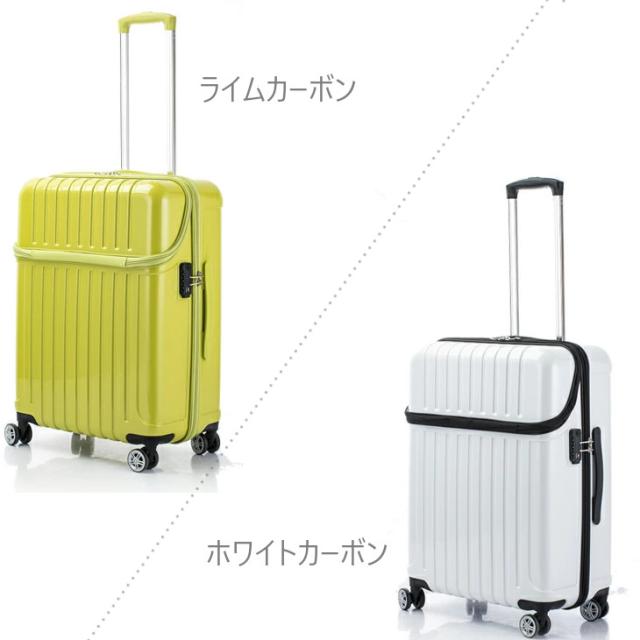 1年保証 スーツケース 送料無料 59L Mサイズ 3〜5泊 オシャレ カジュアル ユニセックス キャリーバッグ キャリーケース 旅行かばん 出張 トラベル トップオープン 静音 ハード 大型 M 大きめ ツインキャスター TSAロック 大型 1年保証 スーツケース 送料無料 59L Mサイズ 3〜5泊 オシャレ