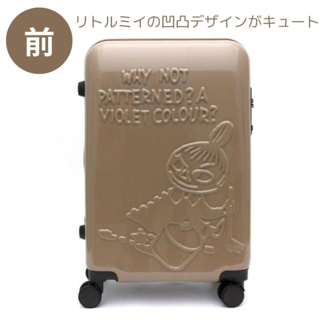 リトルミイ　キャリーケース　30L 機内持ち込み可　未使用品 MOOMIN（ムーミン） リトルミイ スーツケース キャリーバッグ 30L