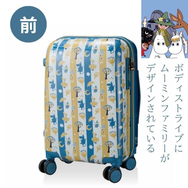 スーツケース ムーミン リトルミイ キャリーバッグ キャリーケース 大型タイプ Lサイズ 81リットル 大型 軽量 レディース シフレ ファスナータイプ 海外旅行 国内旅行_1