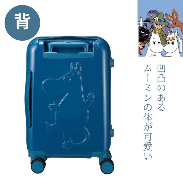スーツケース ムーミン リトルミイ キャリーバッグ キャリーケース 大型タイプ Lサイズ 81リットル 大型 軽量 レディース シフレ ファスナータイプ 海外旅行 国内旅行_2