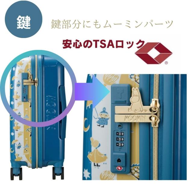 スーツケース ムーミン リトルミイ キャリーバッグ キャリーケース 大型タイプ Lサイズ 81リットル 大型 軽量 レディース シフレ ファスナータイプ 海外旅行 国内旅行_4