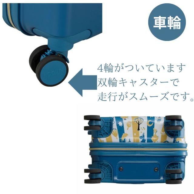 スーツケース ムーミン リトルミイ キャリーバッグ キャリーケース 大型タイプ Lサイズ 81リットル 大型 軽量 レディース シフレ ファスナータイプ 海外旅行 国内旅行_5
