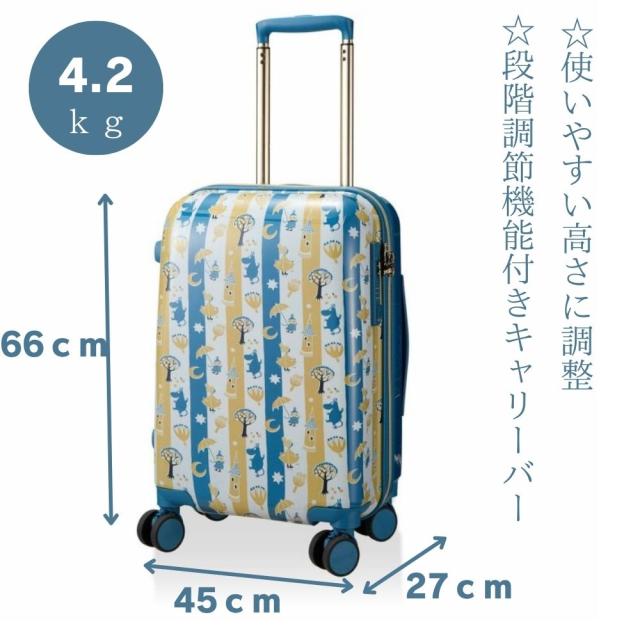 スーツケース ムーミン リトルミイ キャリーバッグ キャリーケース 大型タイプ Lサイズ 81リットル 大型 軽量 レディース シフレ ファスナータイプ 海外旅行 国内旅行_7