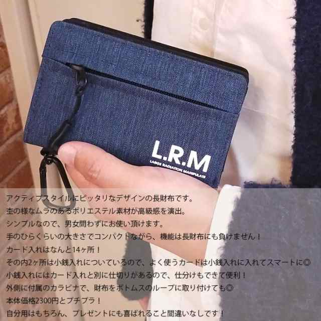 メール便なら送料無料 L R M 財布 メンズ 二つ折り 折り財布 ブランド カラビナ 男 レディース 女 ユニセックス かっこいい おしゃれ の通販はau Pay マーケット バッグや小物のannegee アンジー